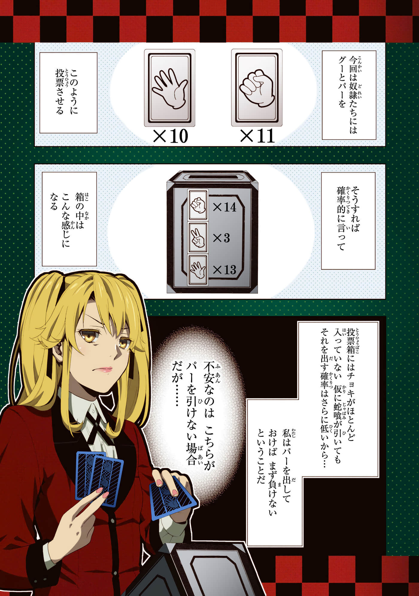 第 1 卷 第 57 页