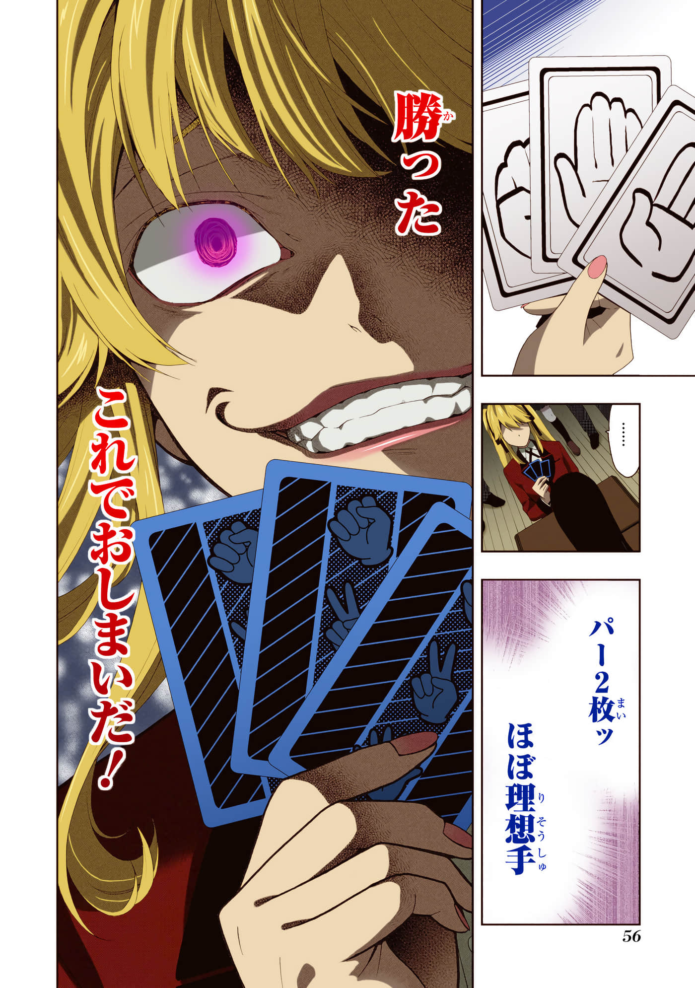 第 1 卷 第 58 页
