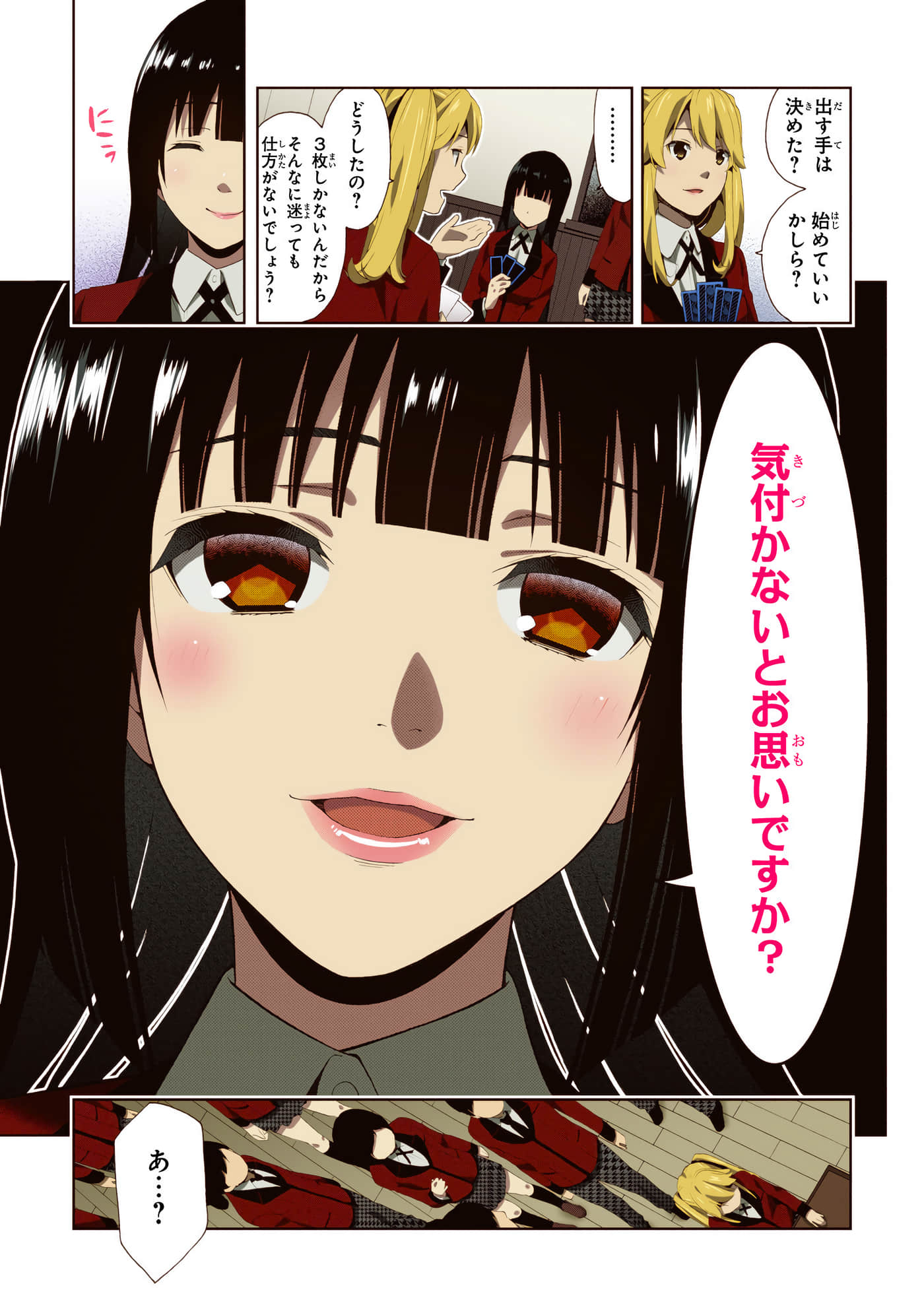 第 1 卷 第 59 页