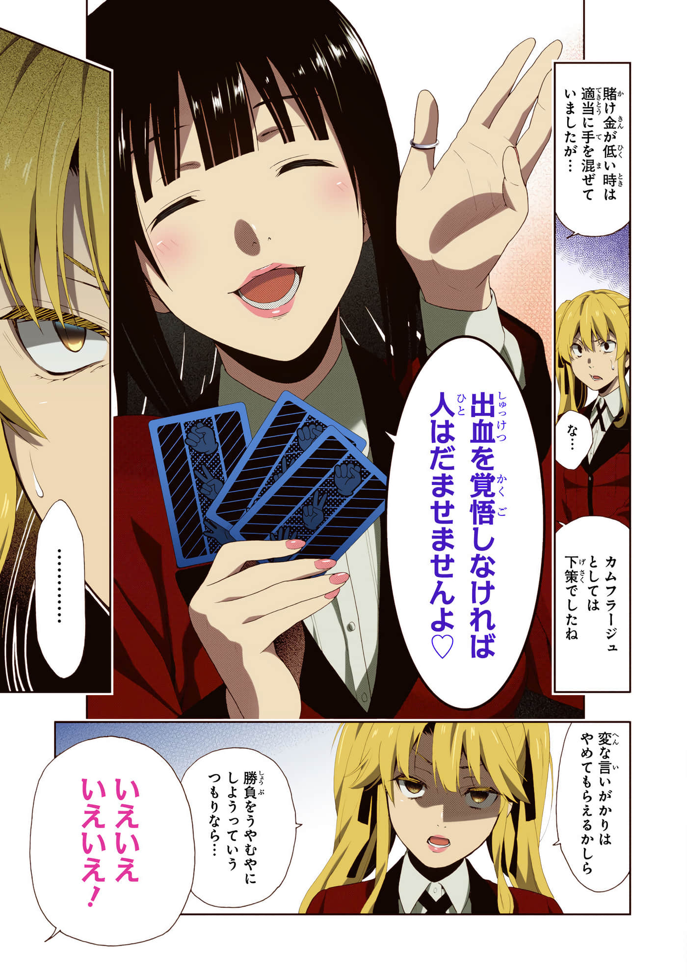 第 1 卷 第 61 页