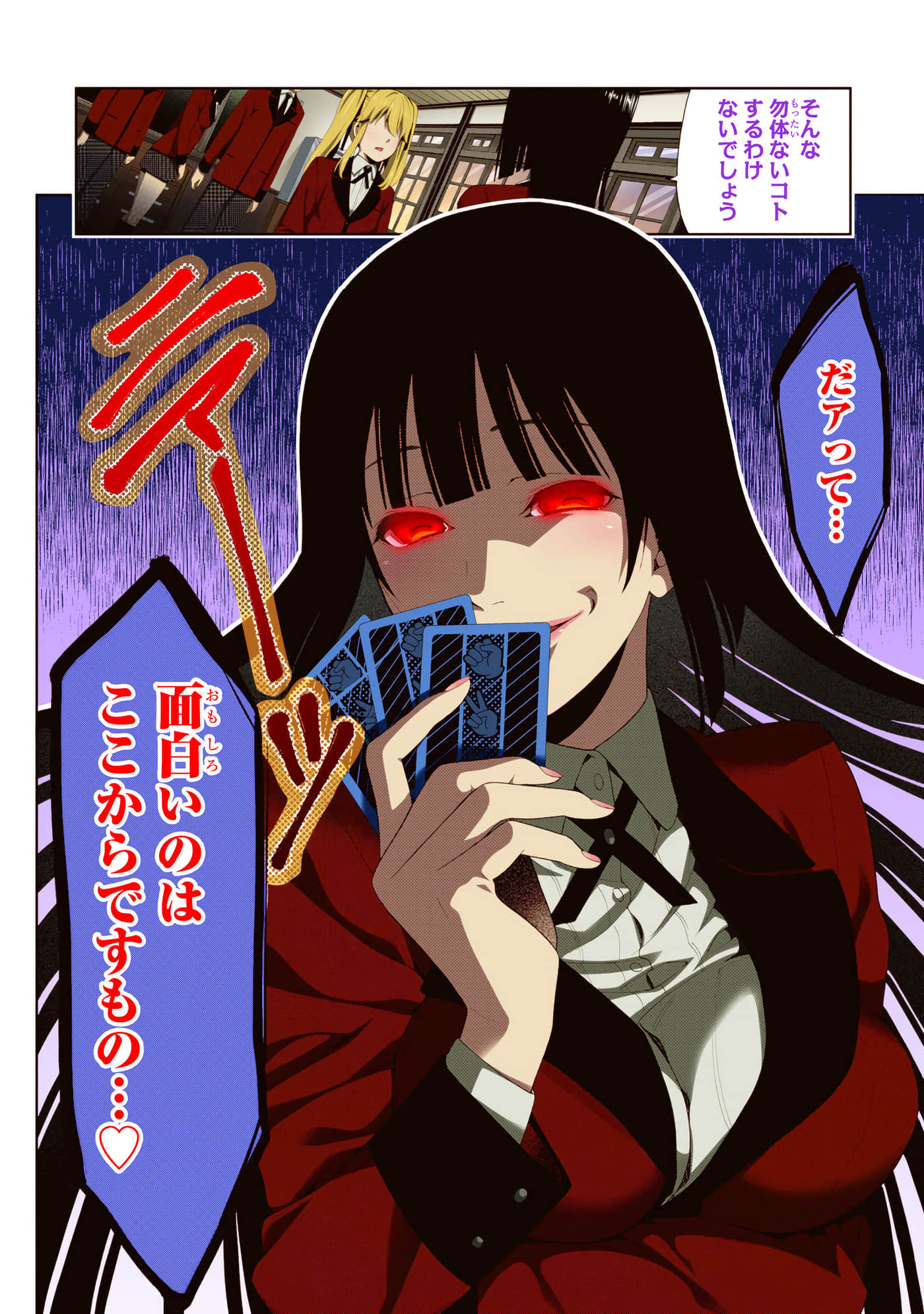 第 1 卷 第 62 页