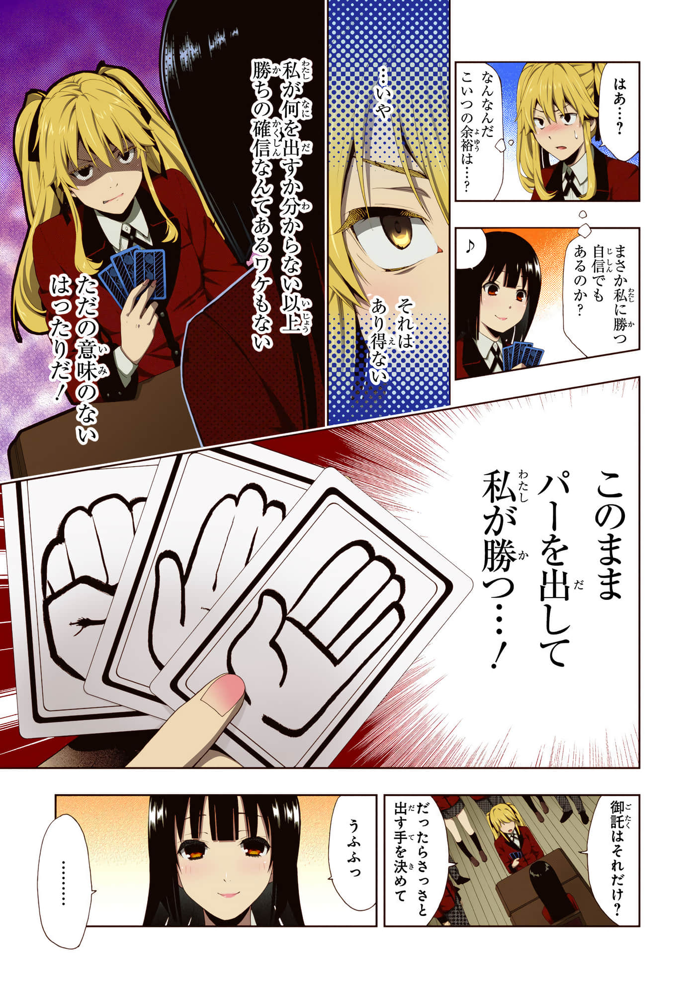 第 1 卷 第 63 页