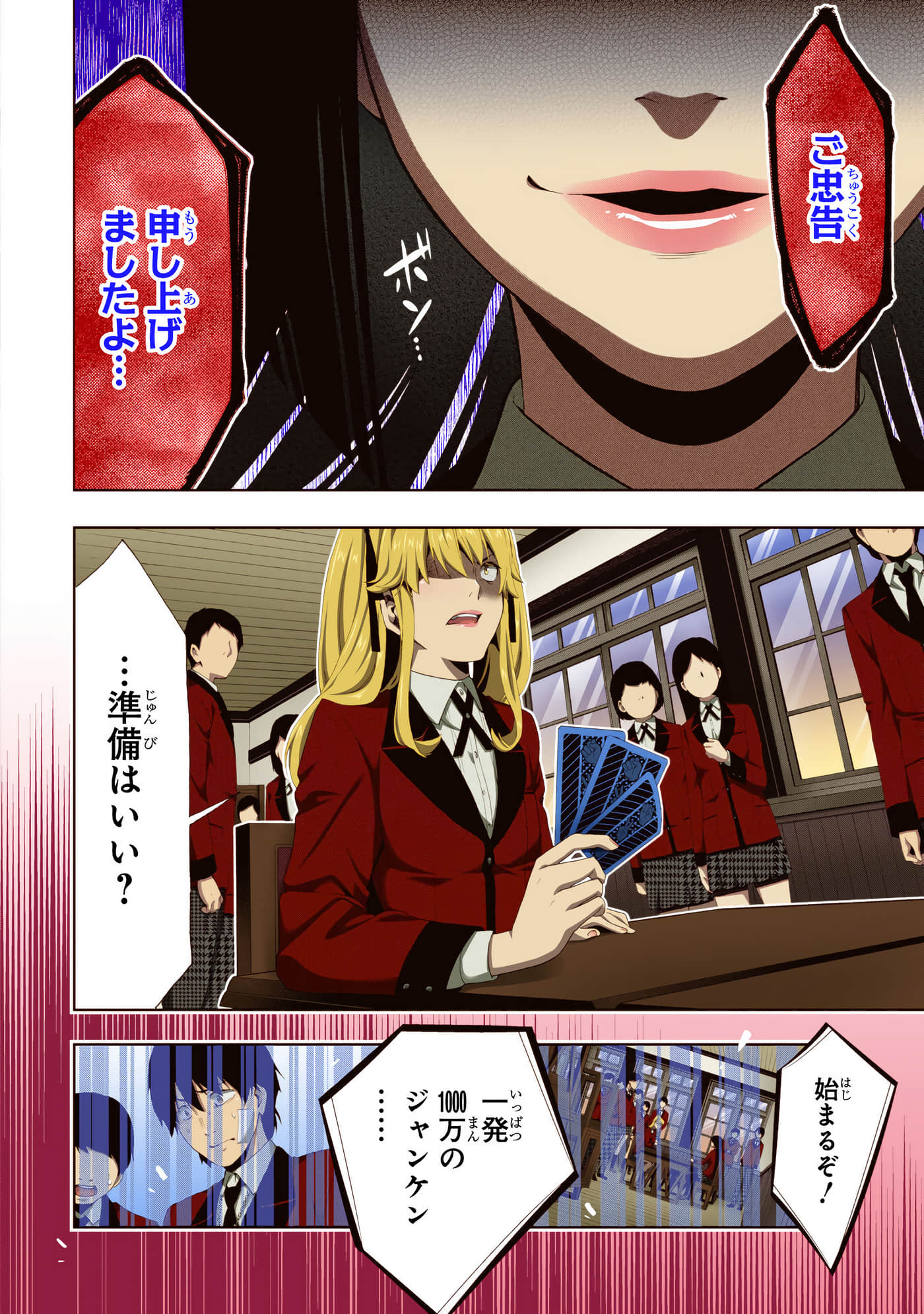 第 1 卷 第 64 页