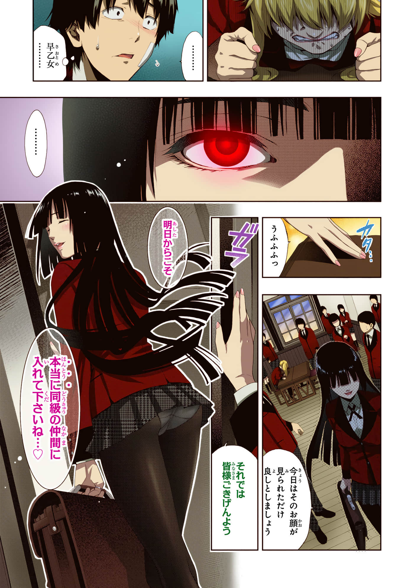 第 1 卷 第 71 页