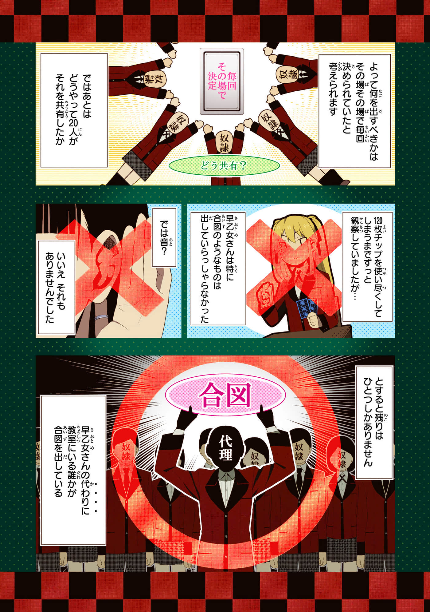 第 1 卷 第 74 页