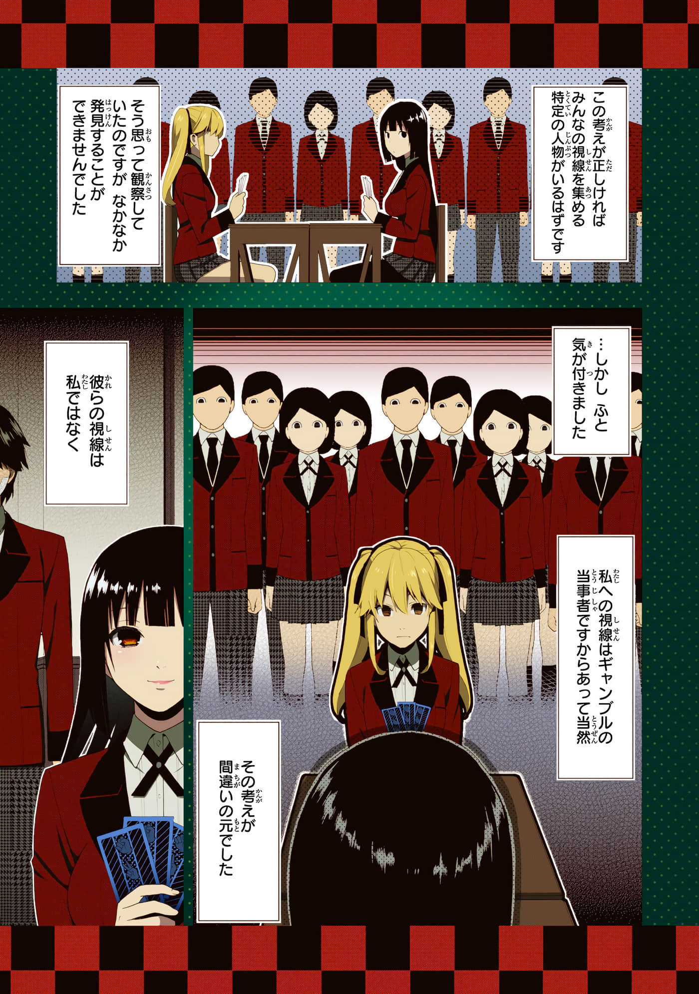 第 1 卷 第 75 页