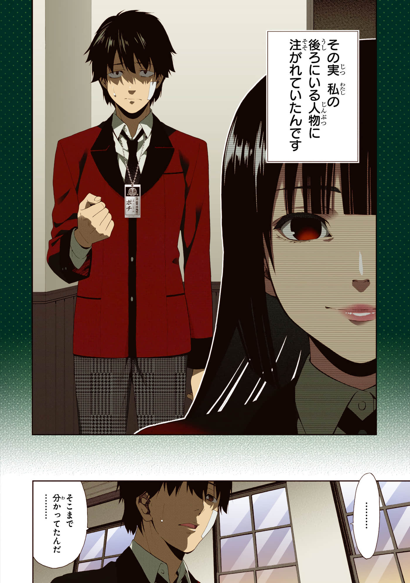 第 1 卷 第 76 页
