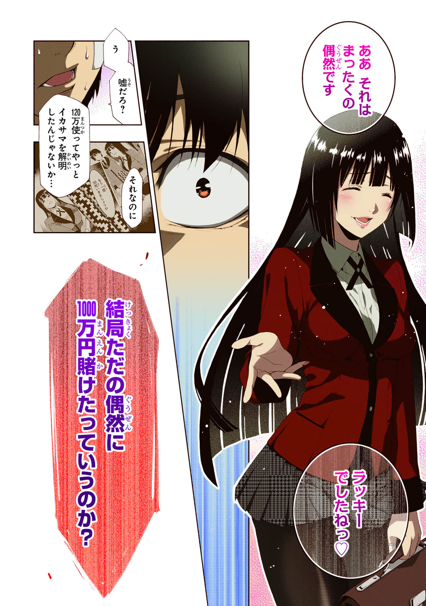 第 1 卷 第 78 页