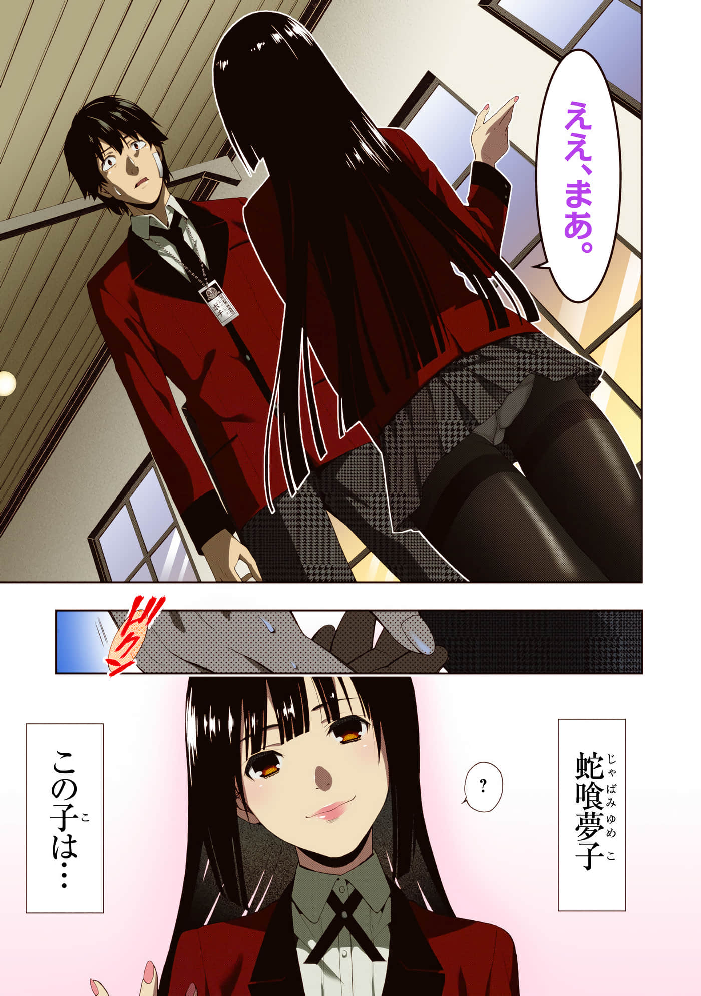 第 1 卷 第 79 页