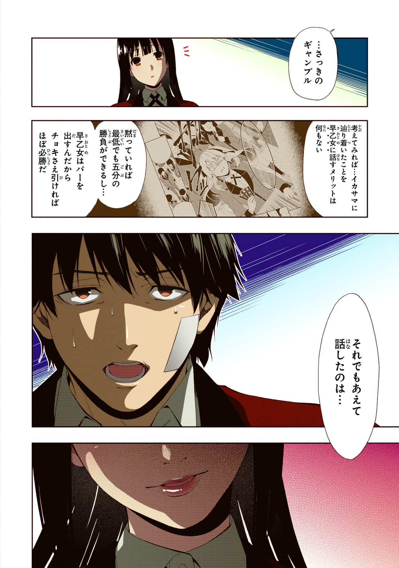 第 1 卷 第 80 页
