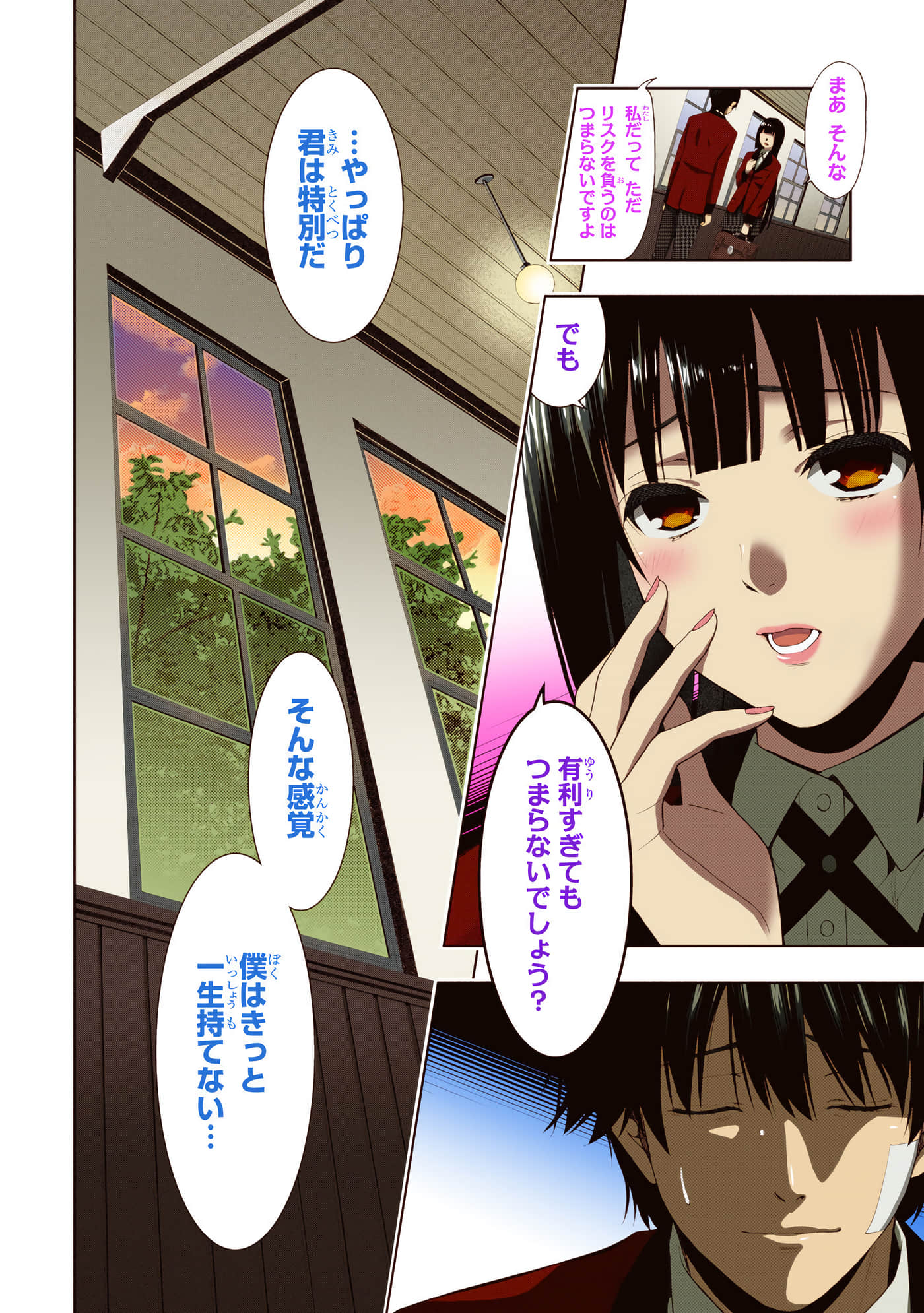 第 1 卷 第 82 页