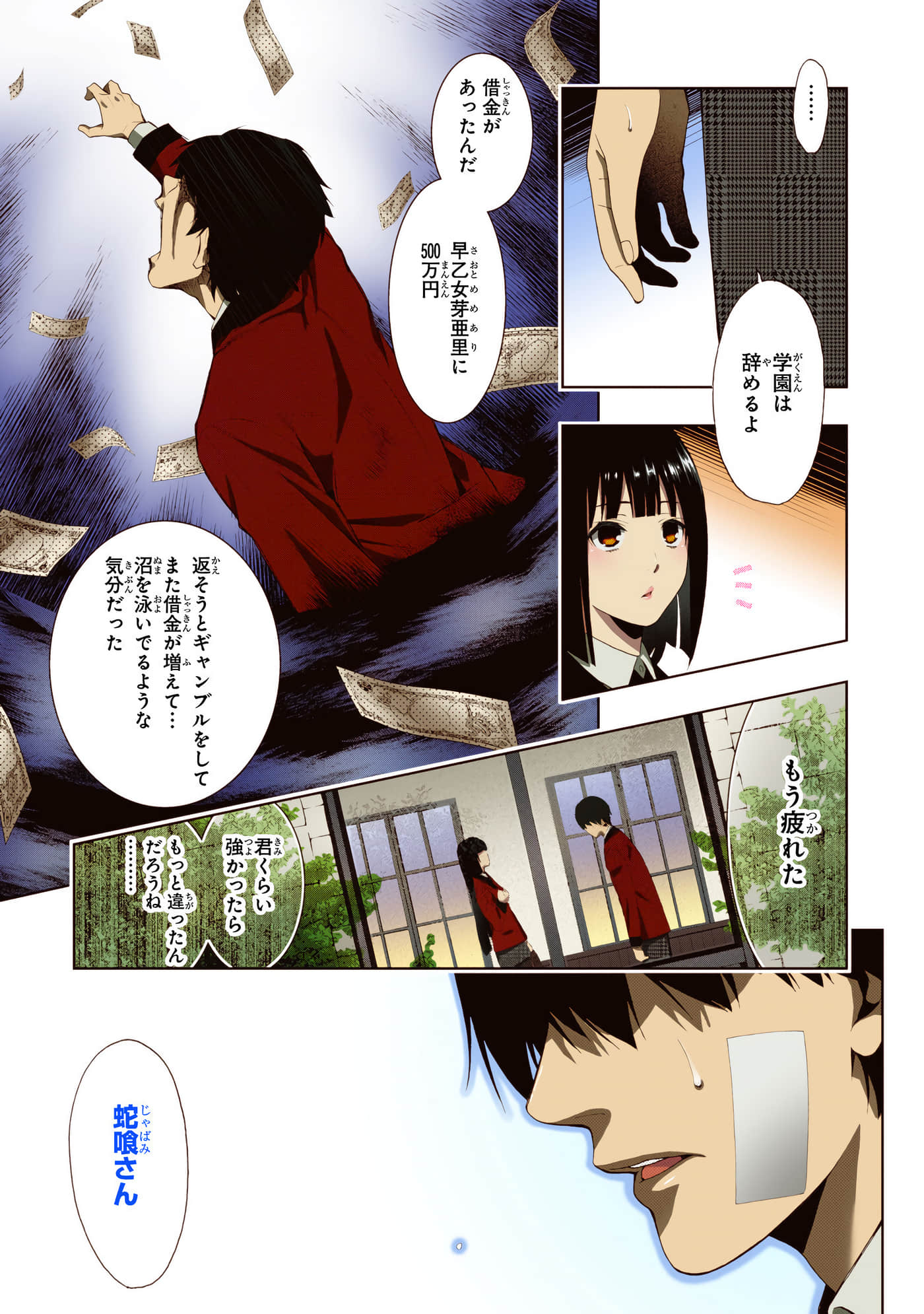 第 1 卷 第 83 页
