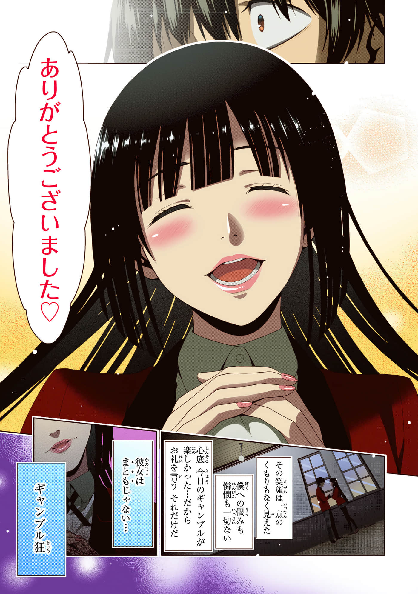 第 1 卷 第 87 页