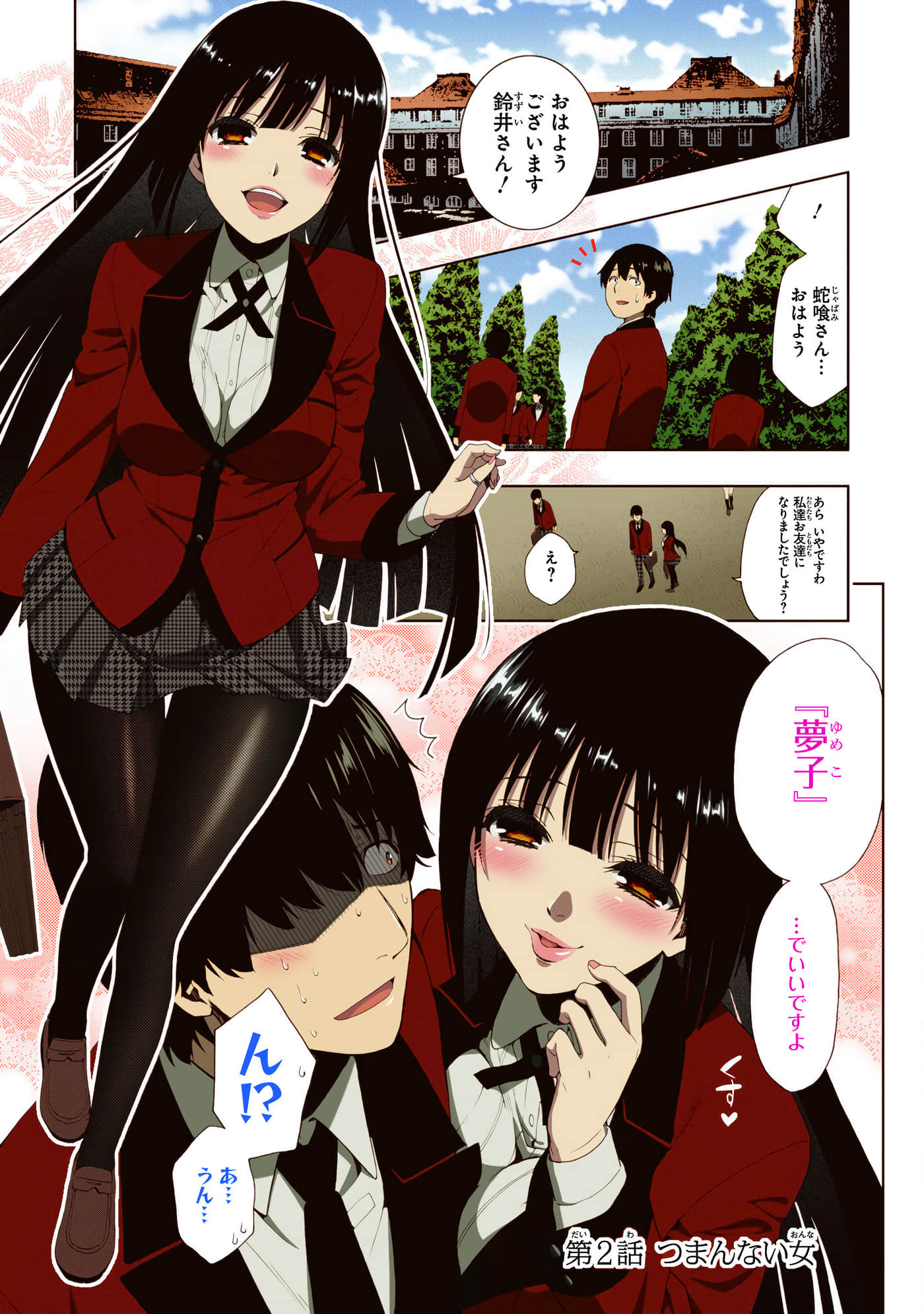 第 1 卷 第 89 页