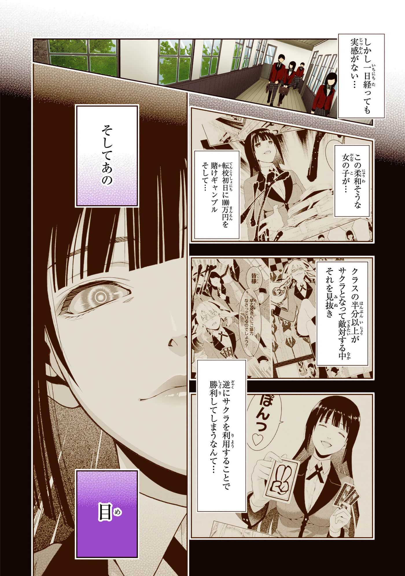 第 1 卷 第 90 页