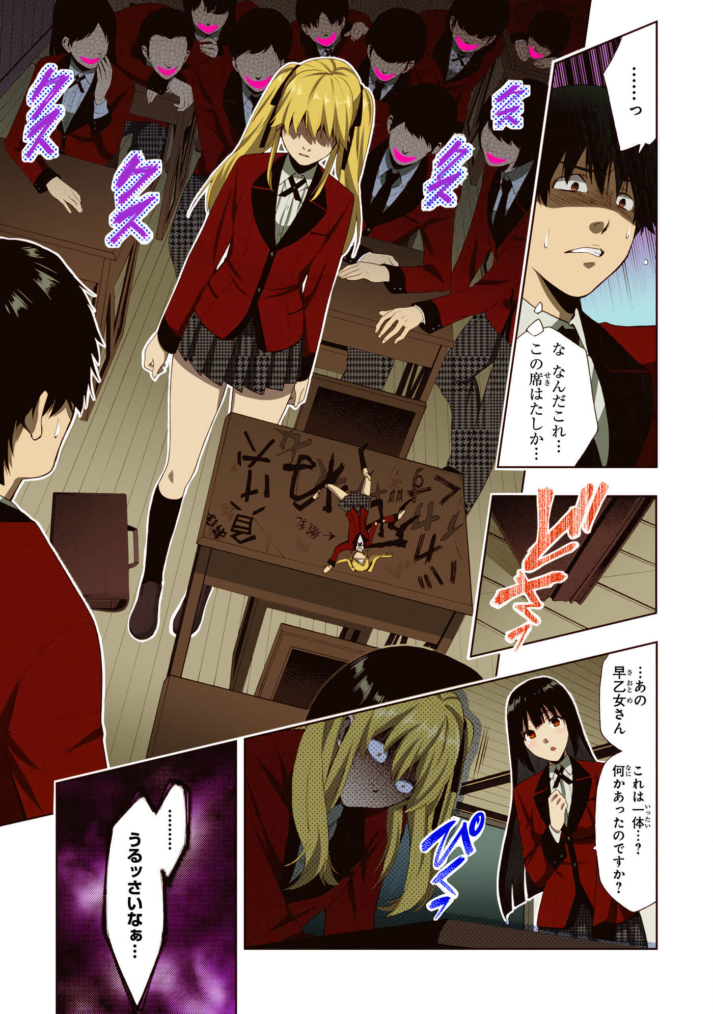 第 1 卷 第 93 页
