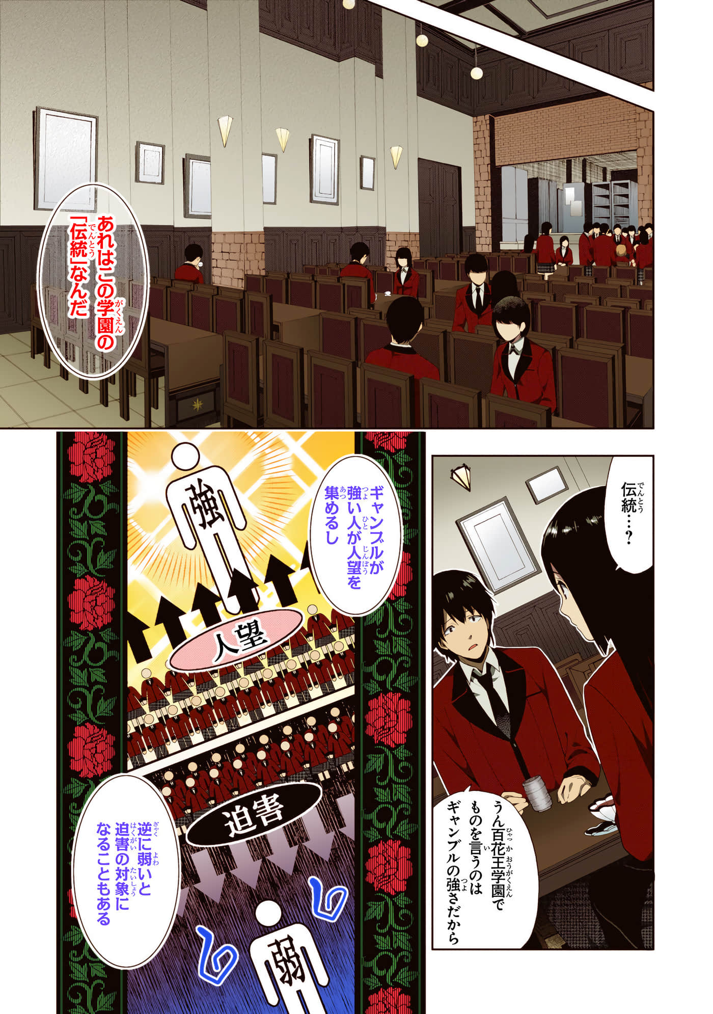 第 1 卷 第 95 页