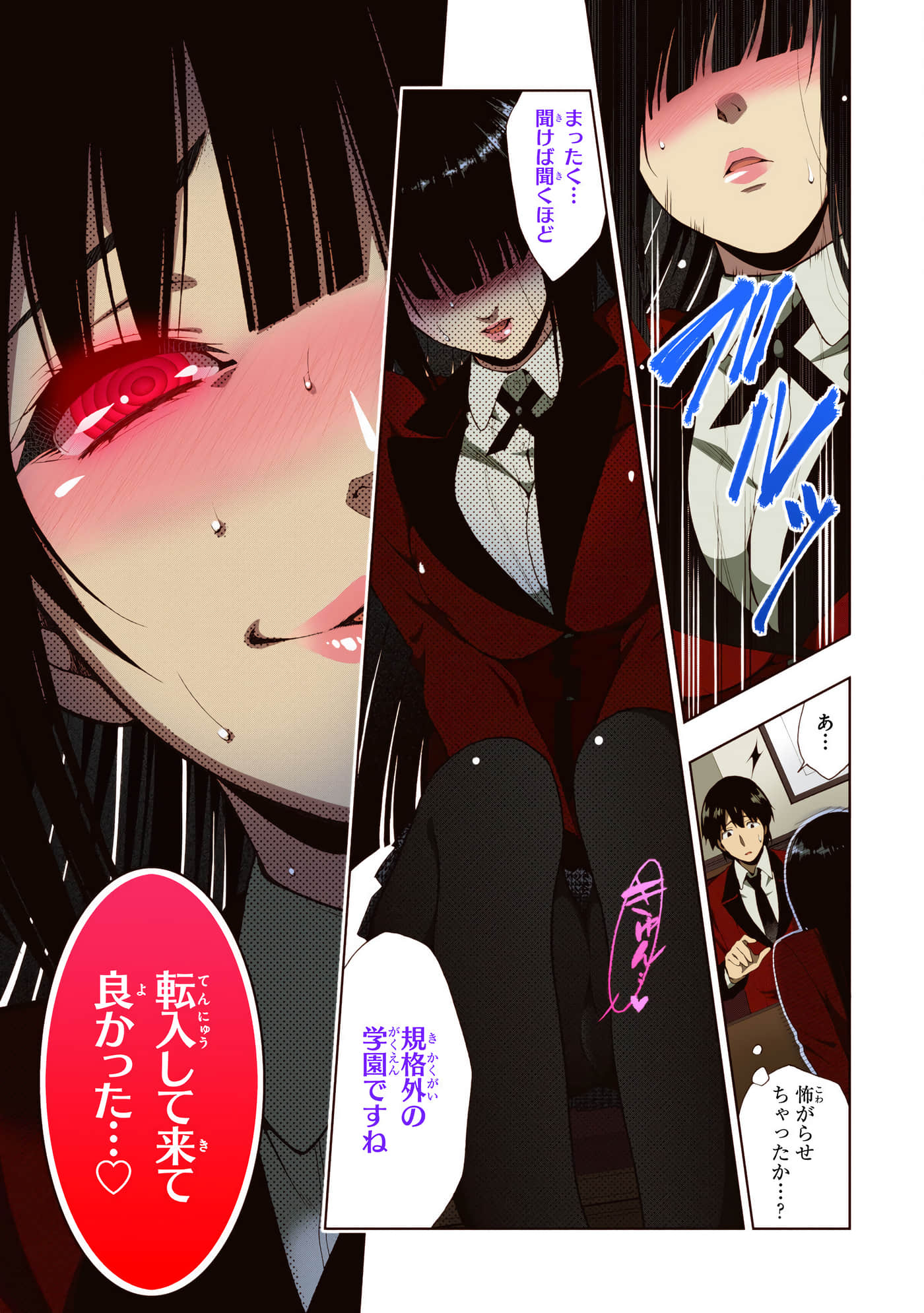 第 1 卷 第 99 页