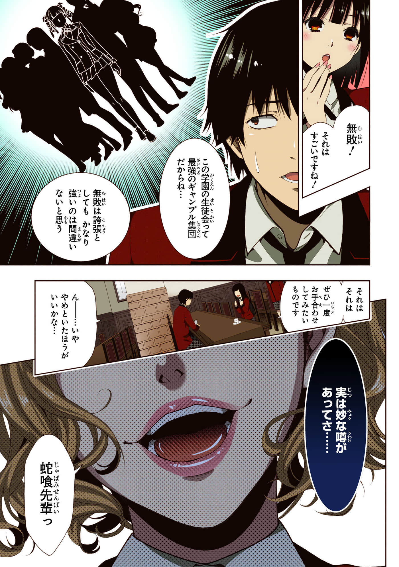 第 1 卷 第 103 页