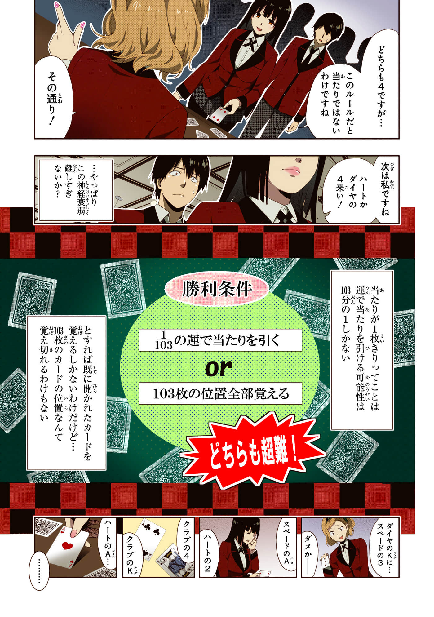 第 1 卷 第 113 页