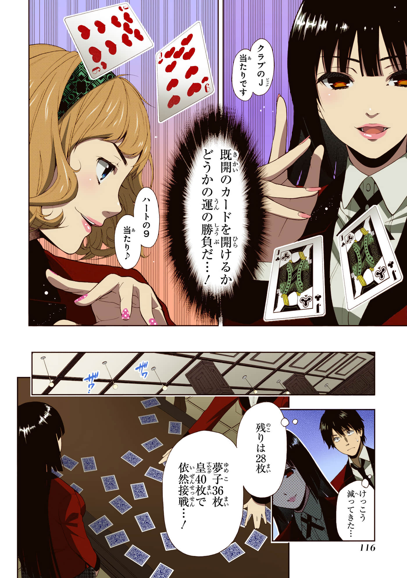 第 1 卷 第 118 页