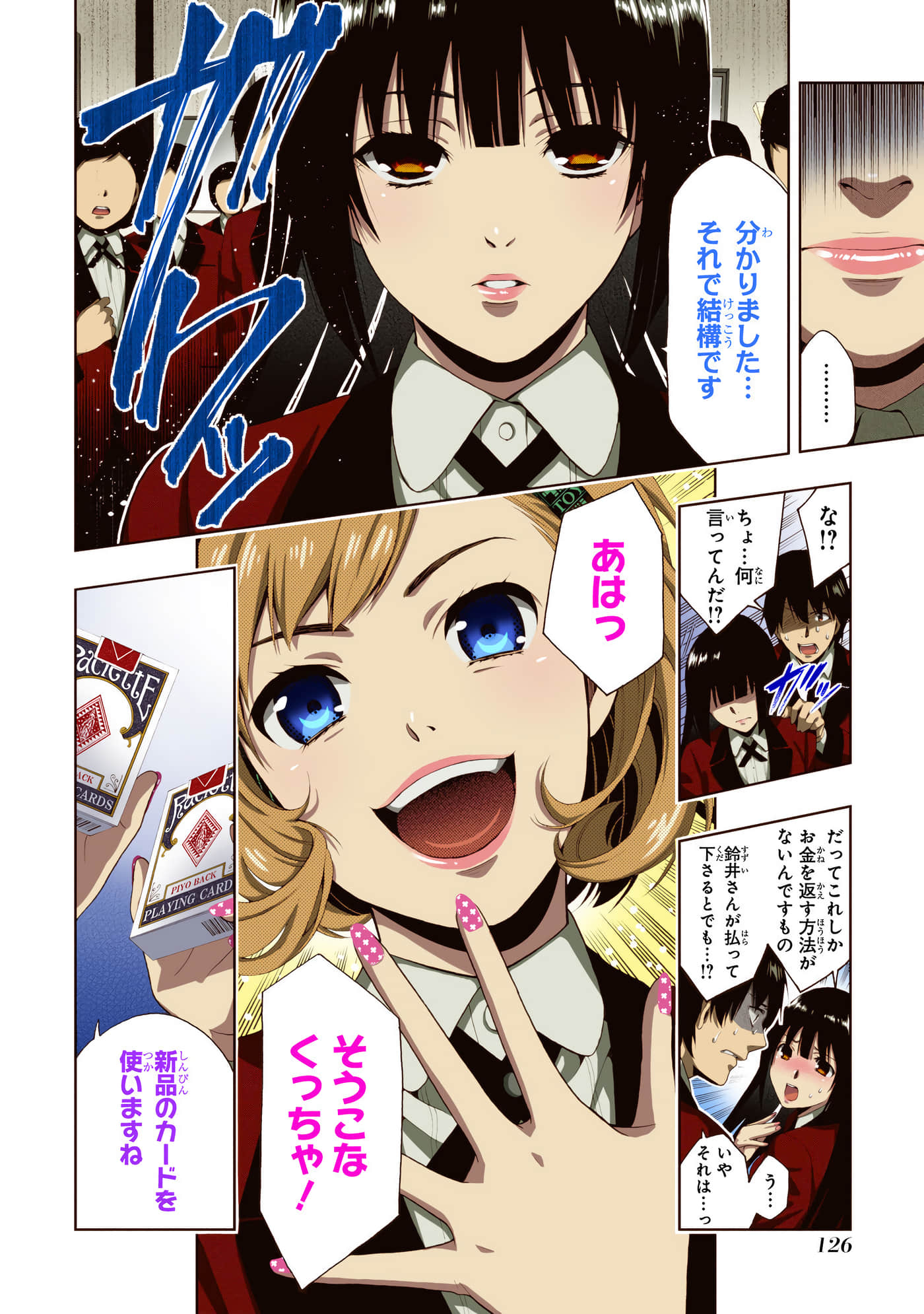 第 1 卷 第 128 页