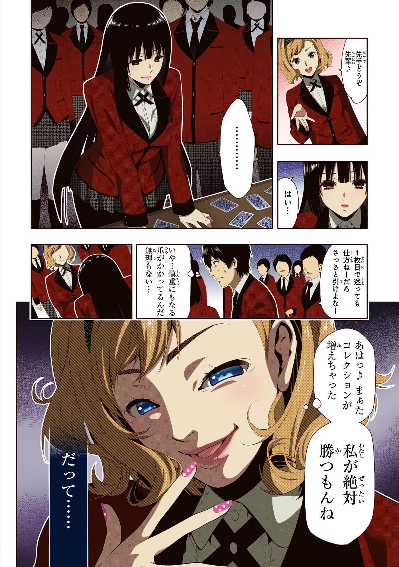 第 1 卷 第 130 页
