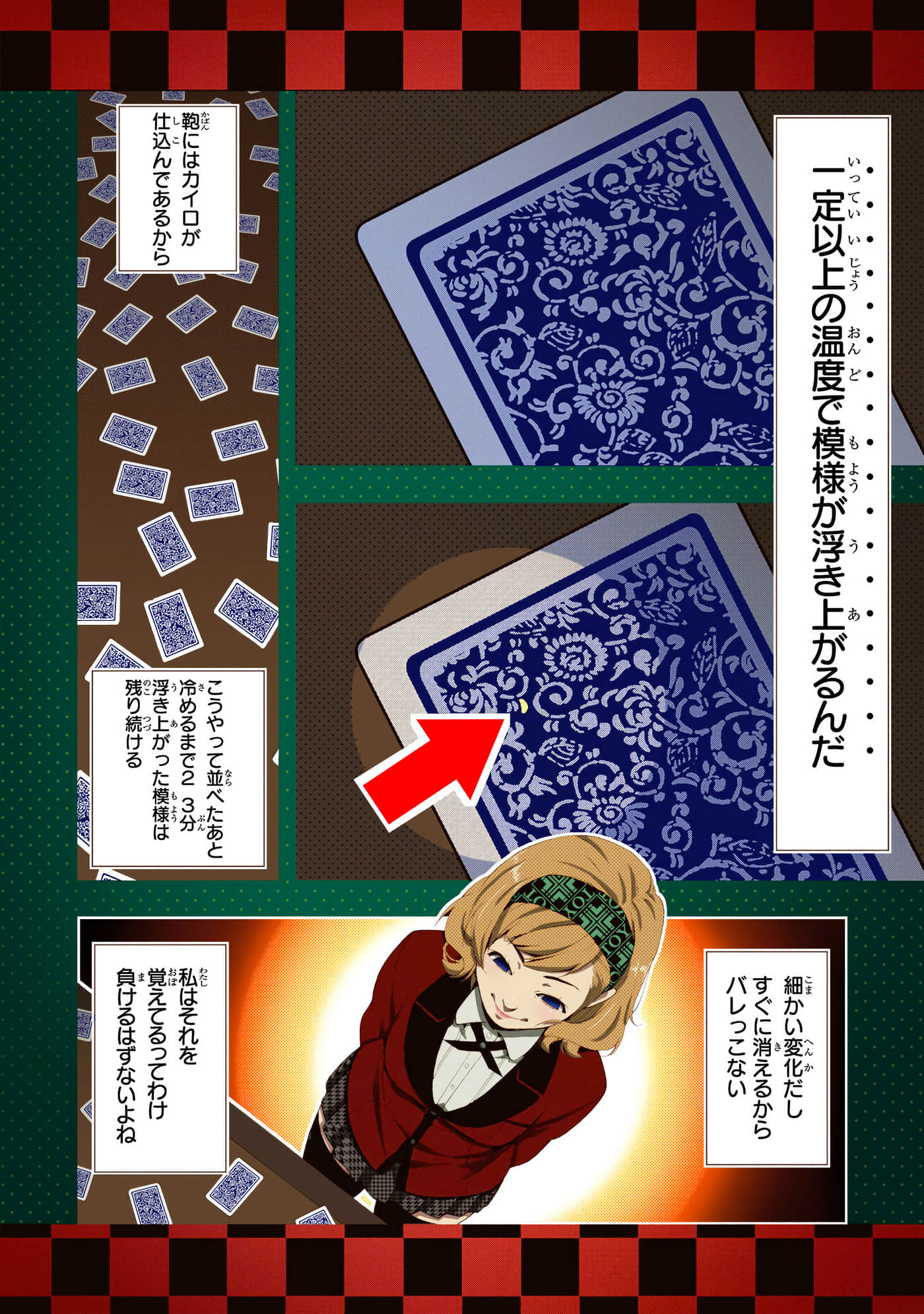 第 1 卷 第 132 页