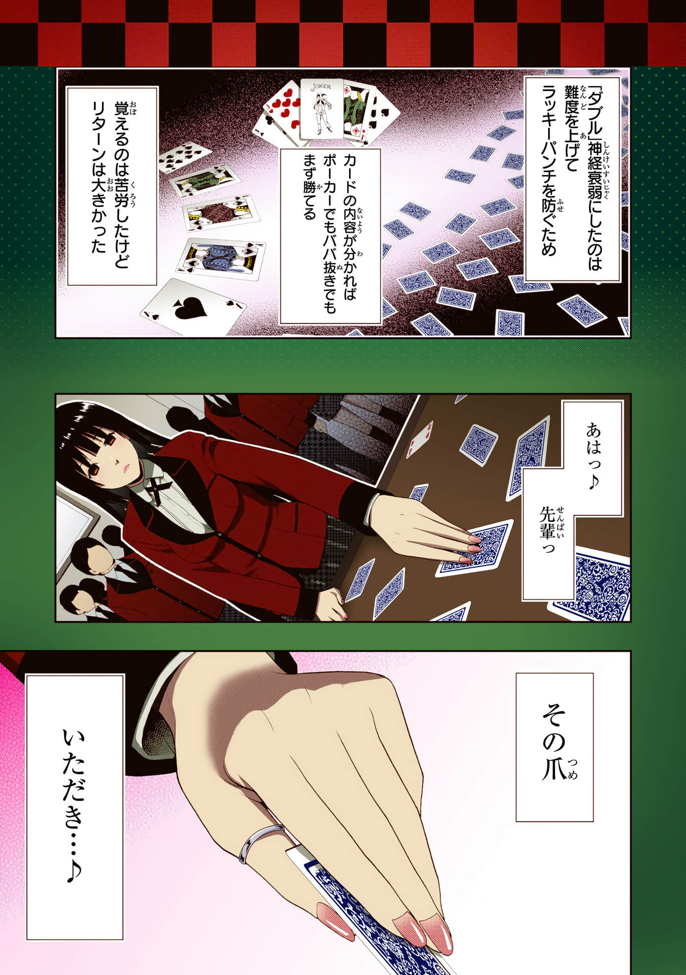 第 1 卷 第 133 页