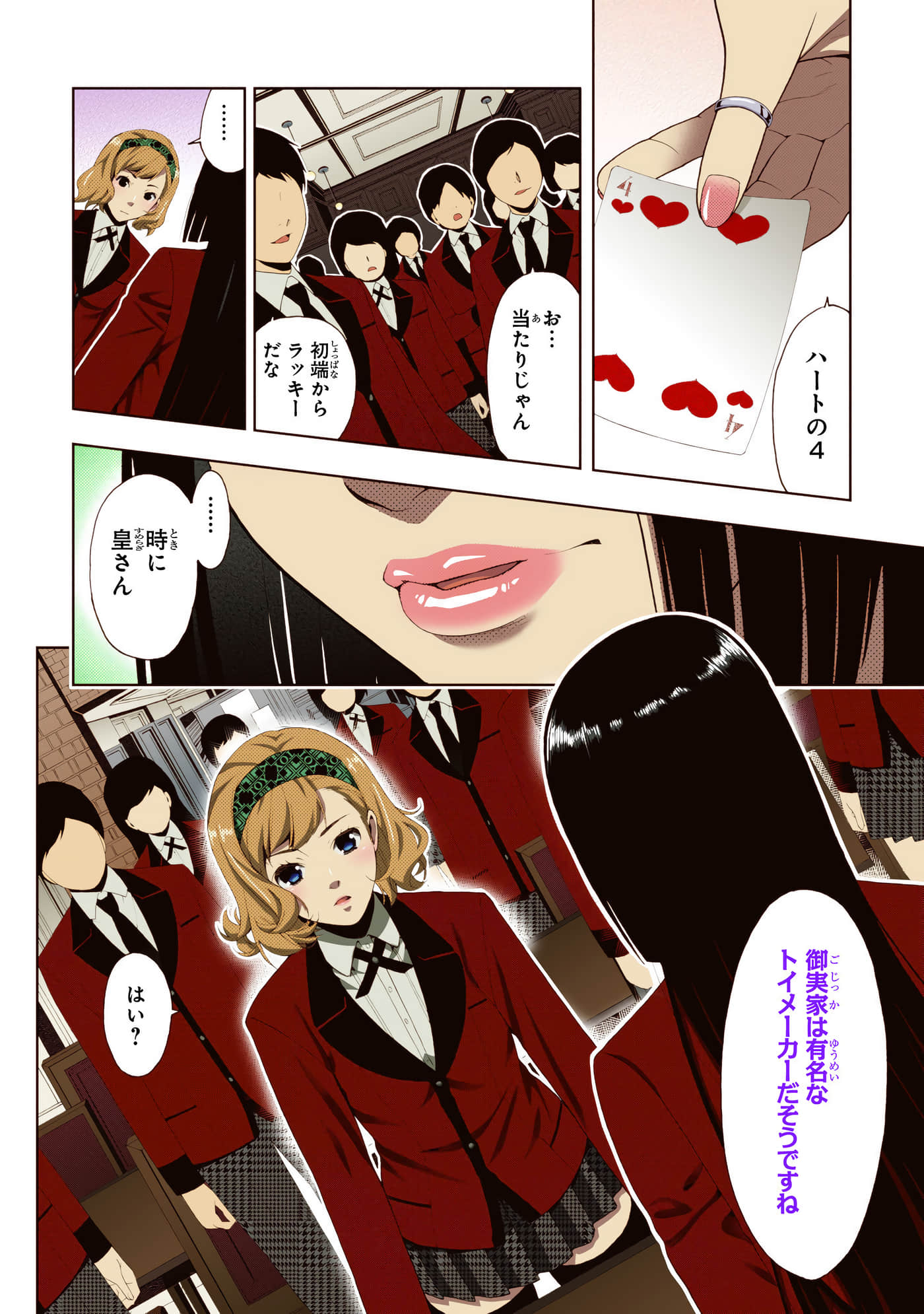 第 1 卷 第 134 页