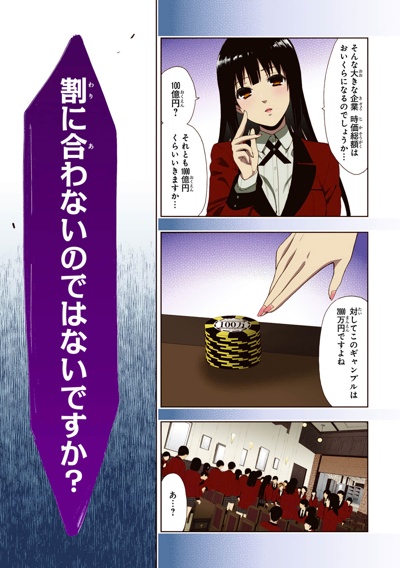 第 1 卷 第 135 页