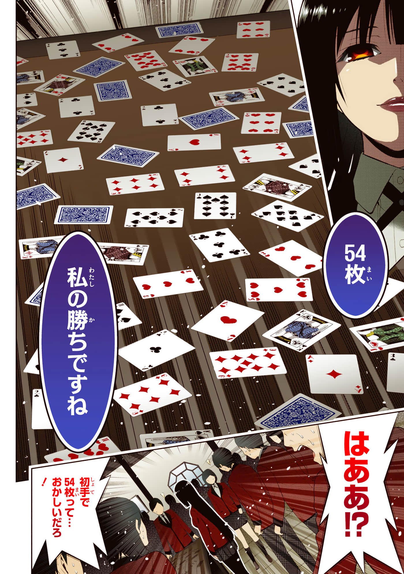 第 1 卷 第 140 页