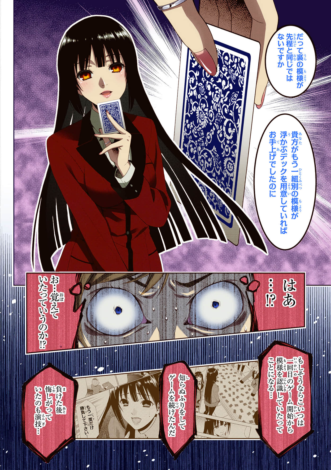 第 1 卷 第 142 页
