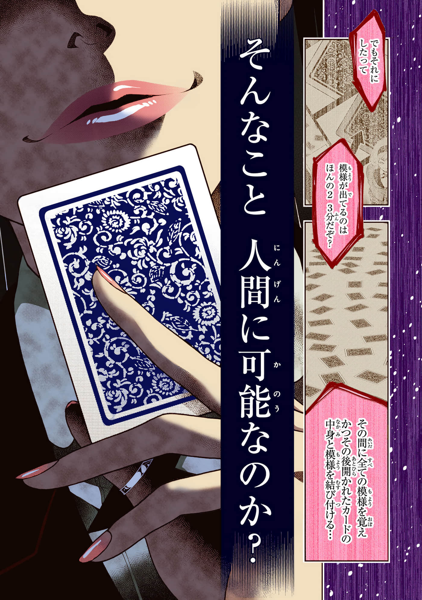 第 1 卷 第 143 页