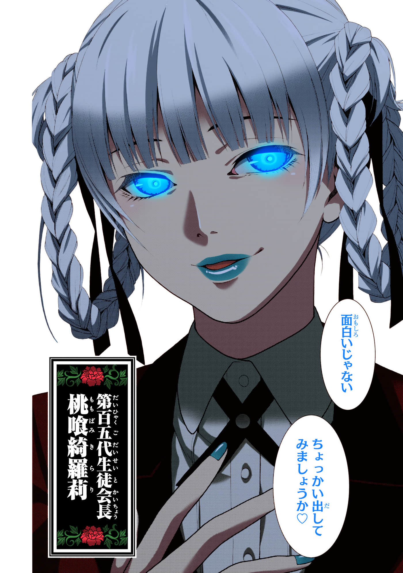 第 1 卷 第 152 页