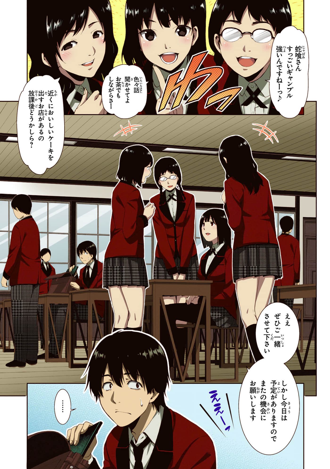 第 1 卷 第 154 页