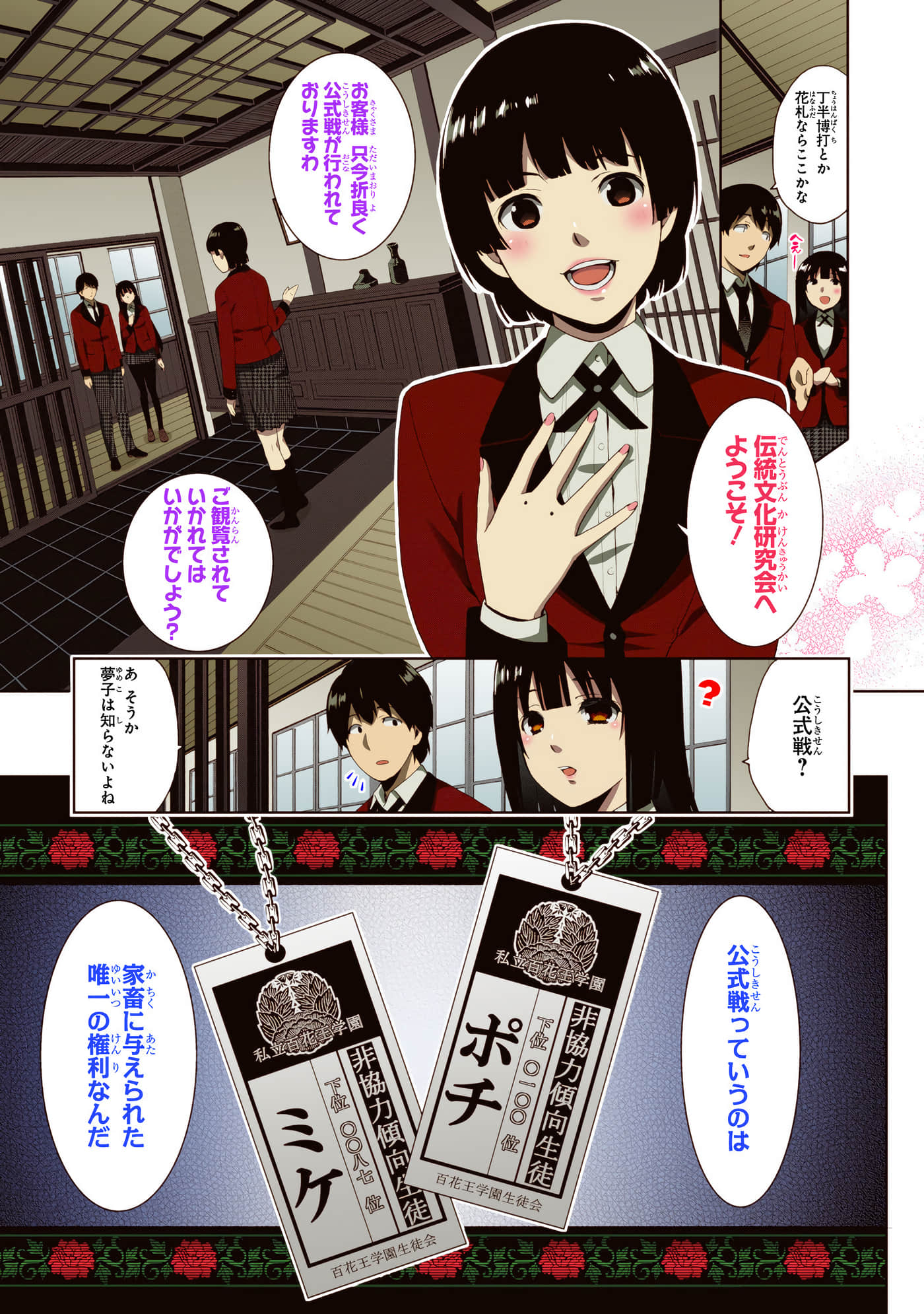 第 1 卷 第 157 页