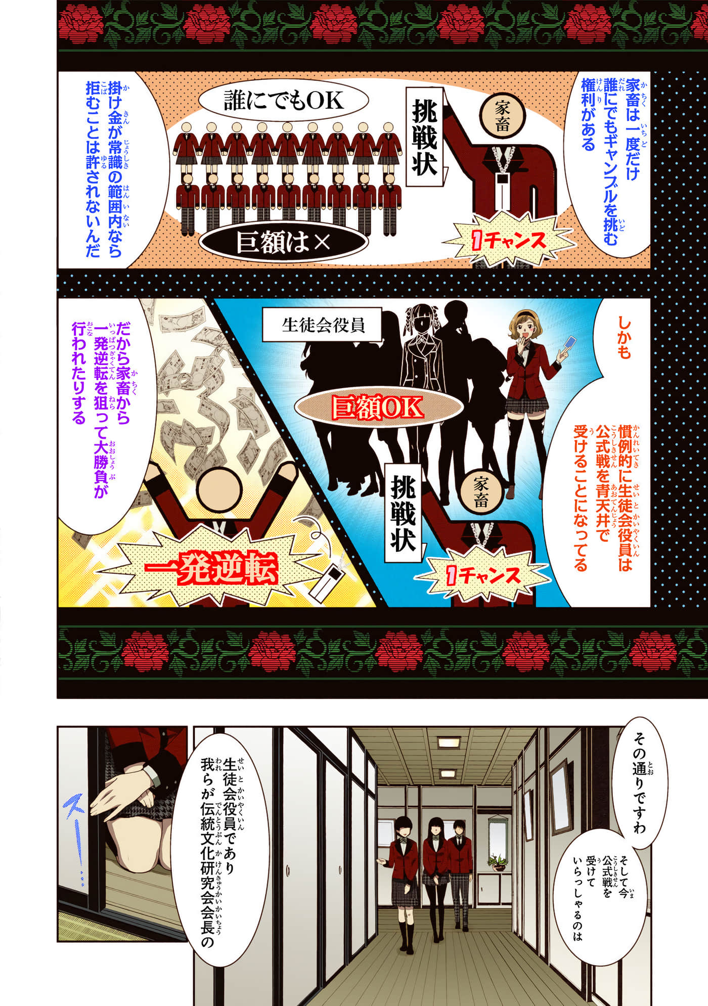 第 1 卷 第 158 页