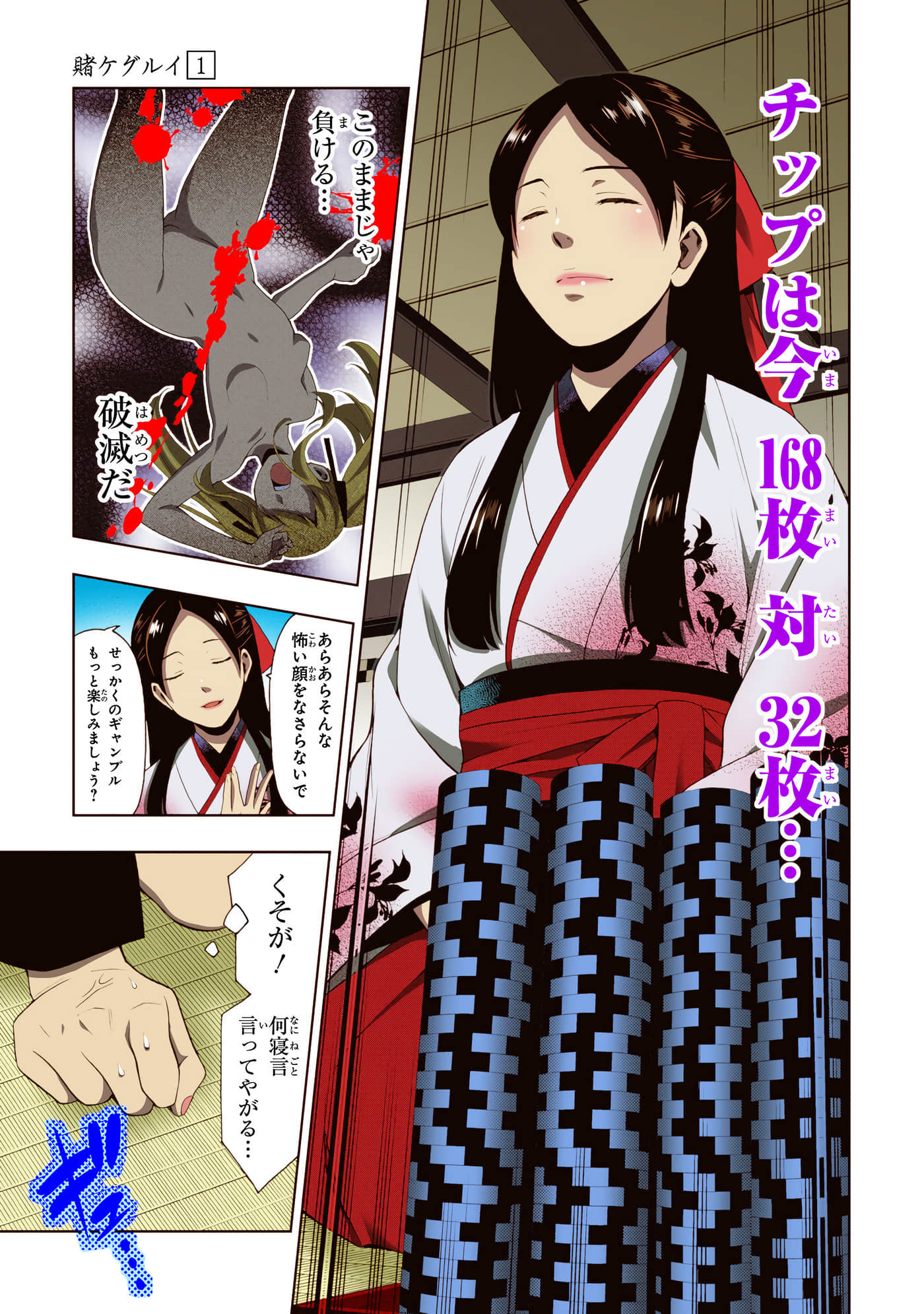 第 1 卷 第 161 页