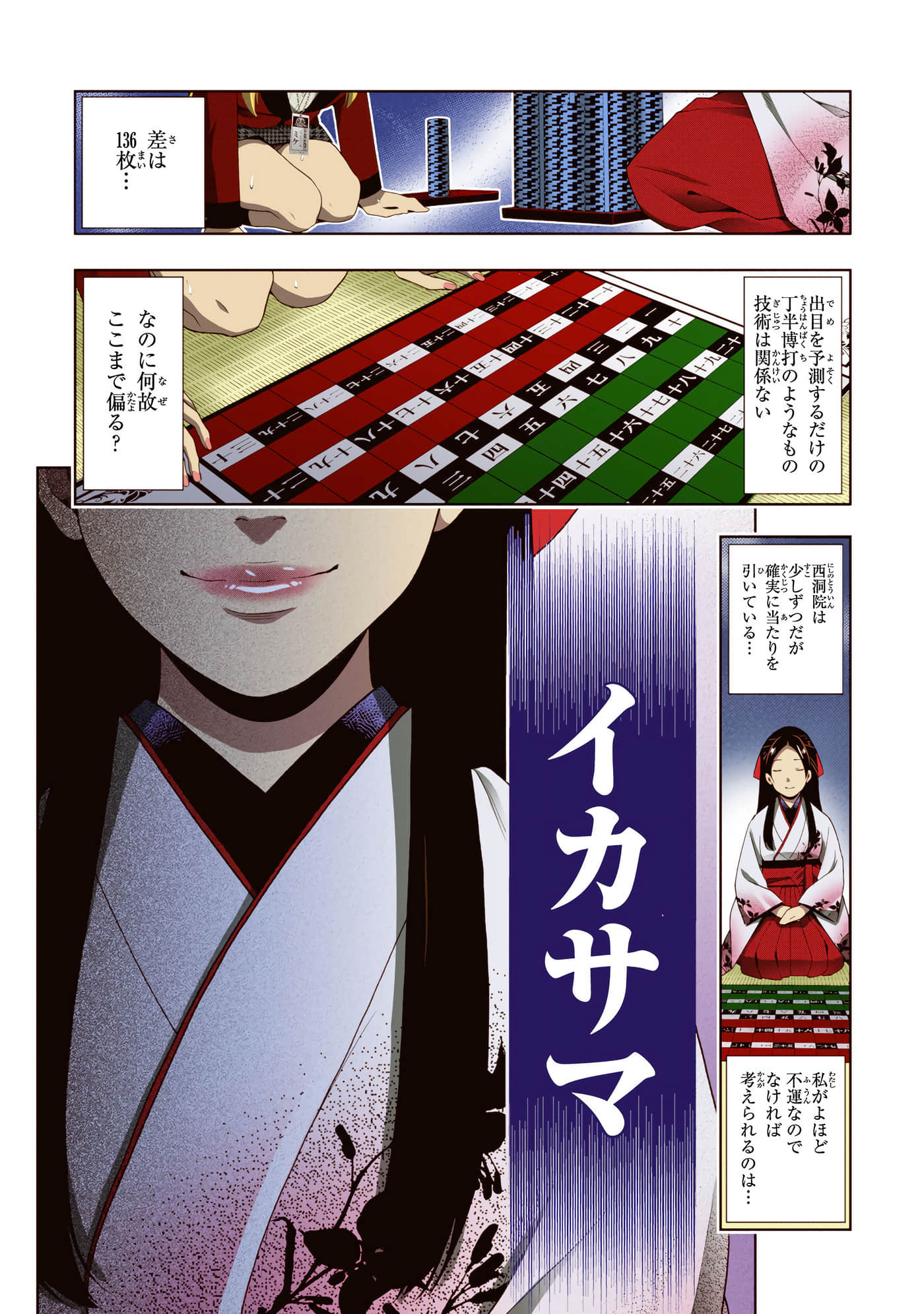 第 1 卷 第 162 页