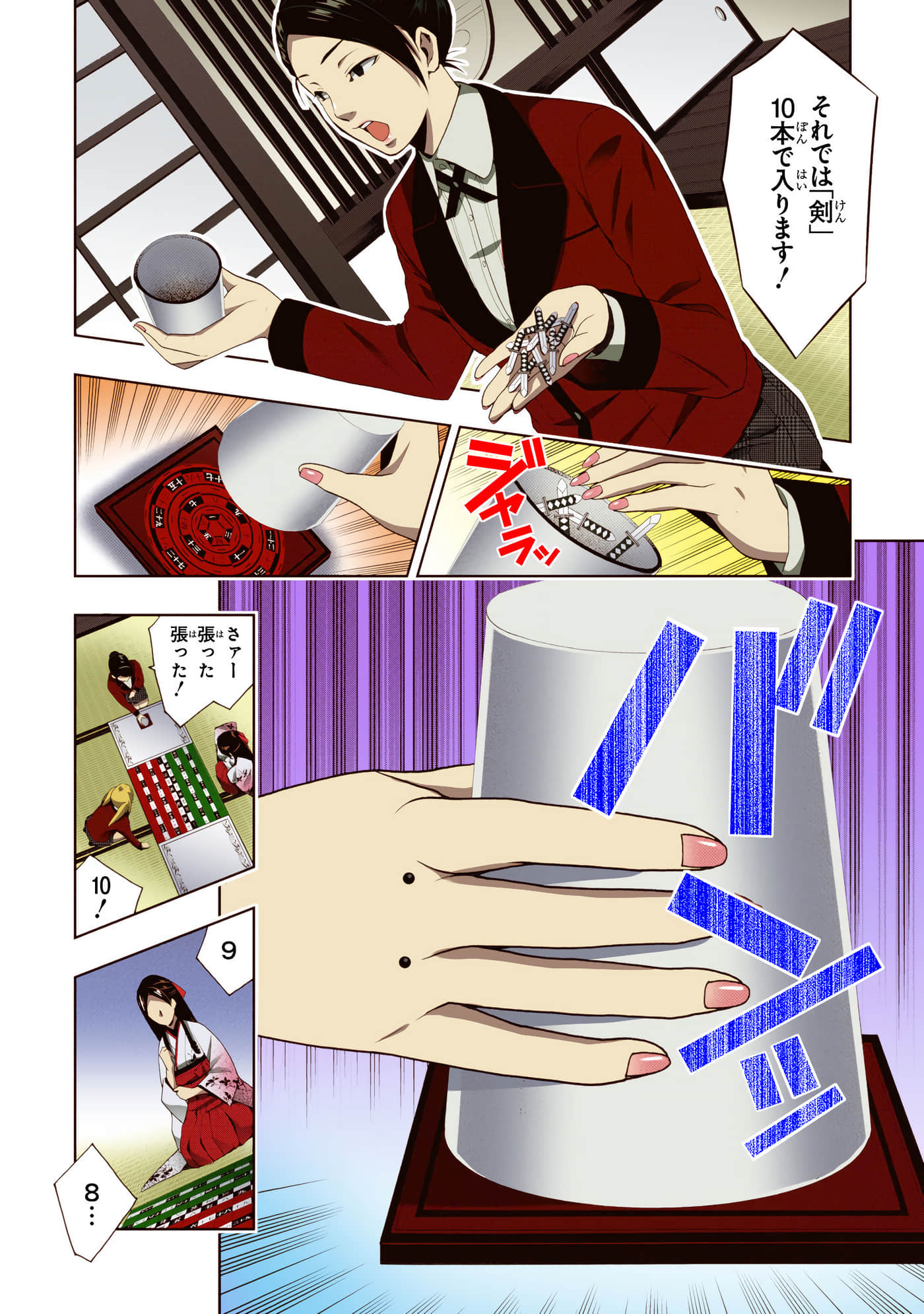 第 1 卷 第 164 页