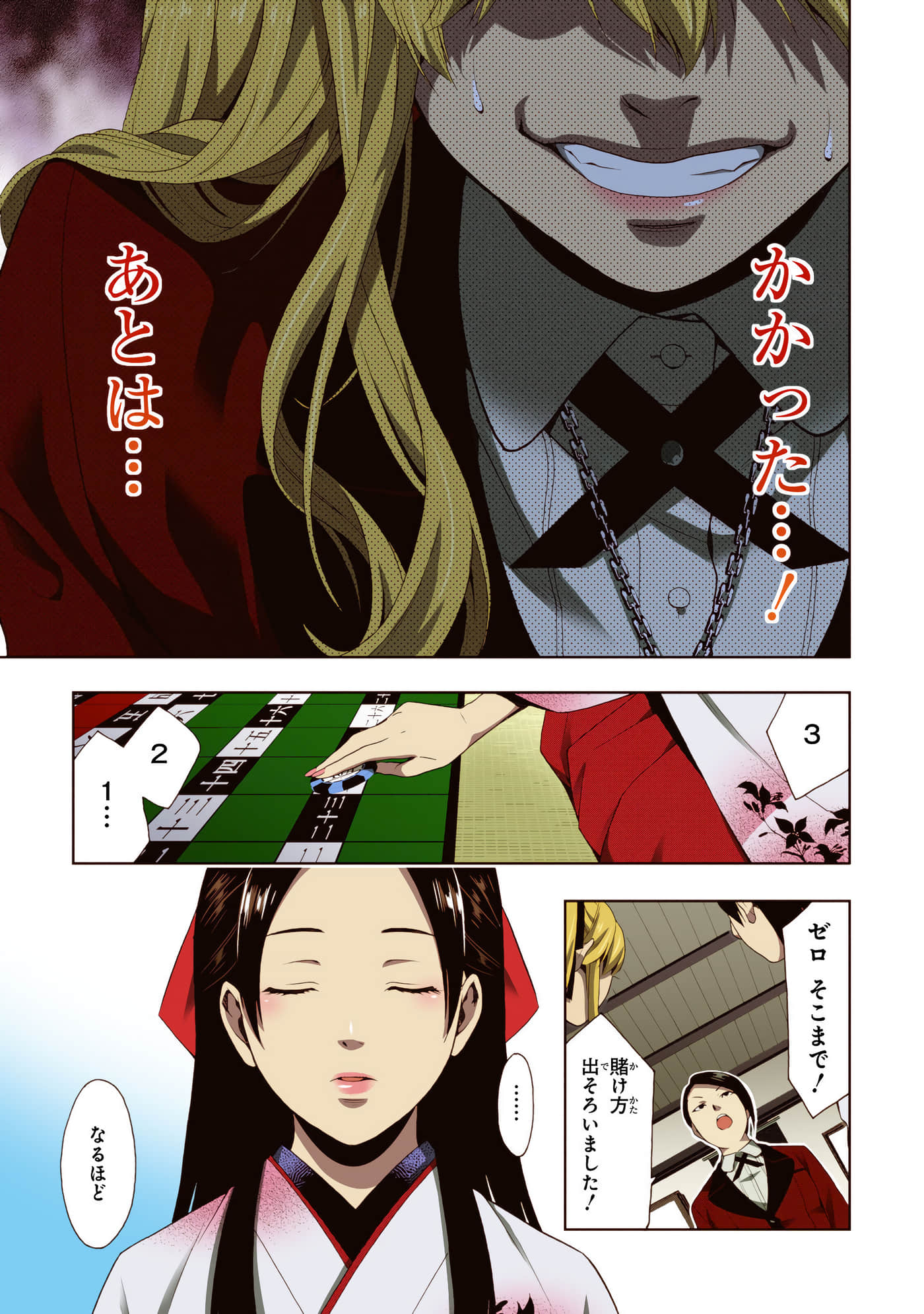 第 1 卷 第 165 页