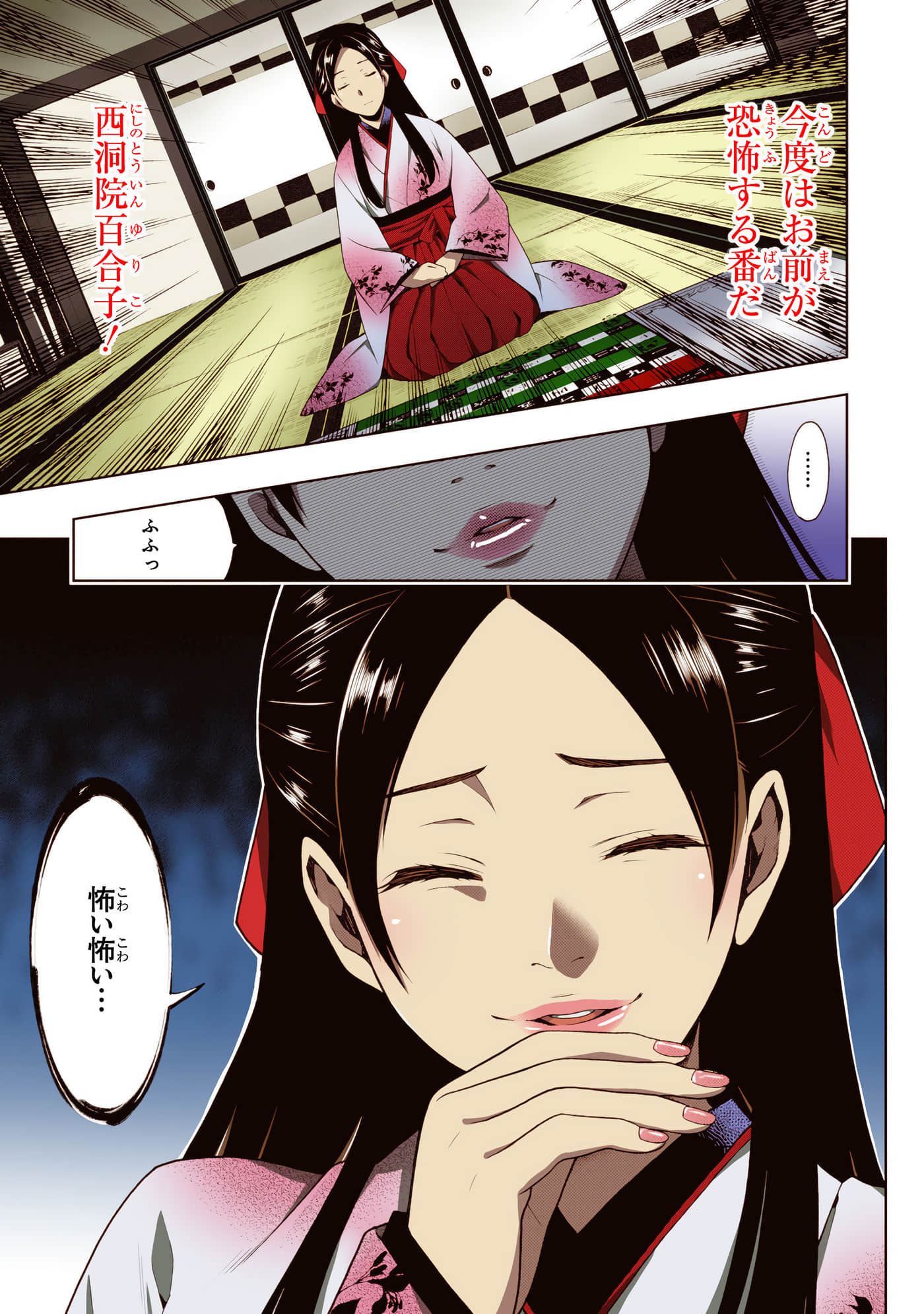 第 1 卷 第 167 页