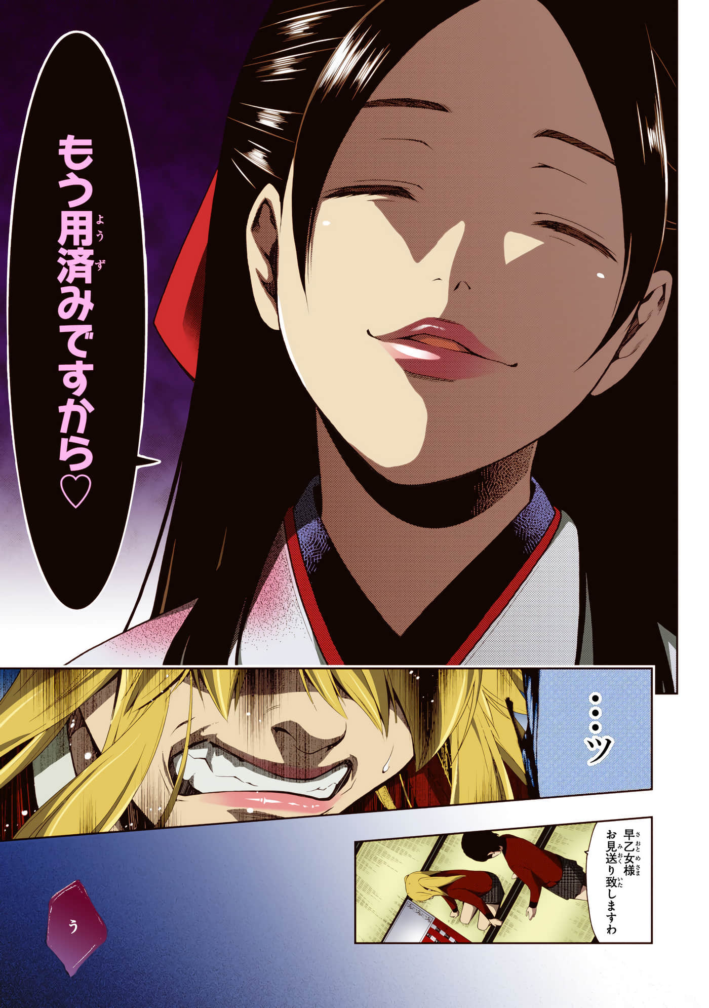 第 1 卷 第 175 页