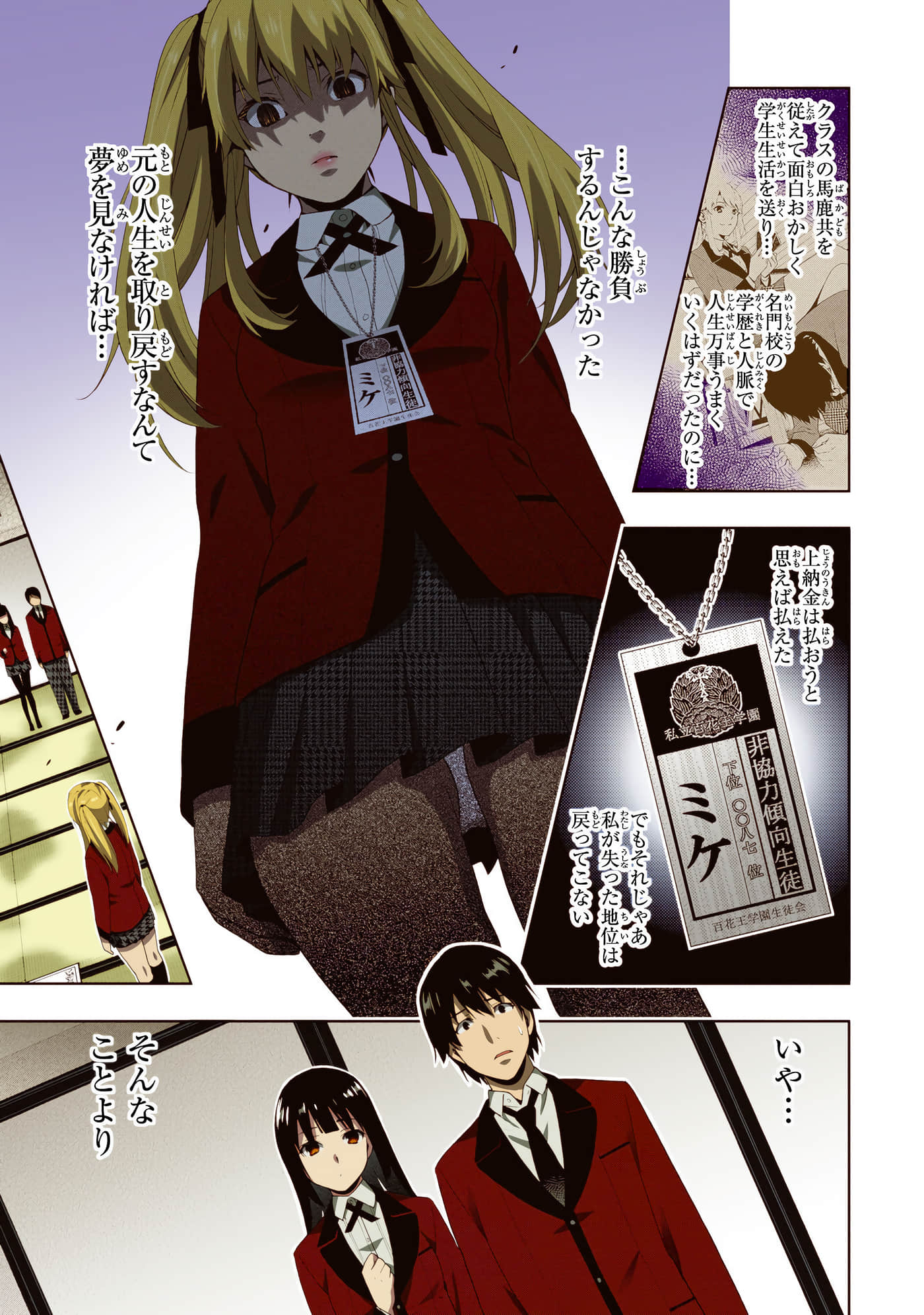 第 1 卷 第 177 页