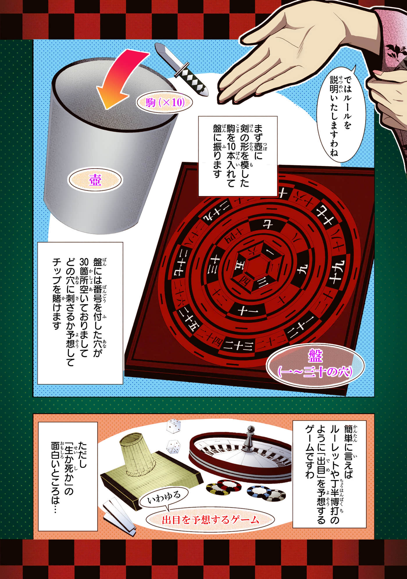 第 1 卷 第 182 页