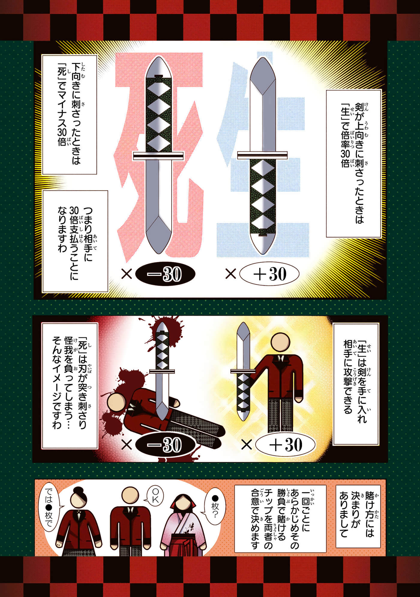 第 1 卷 第 183 页