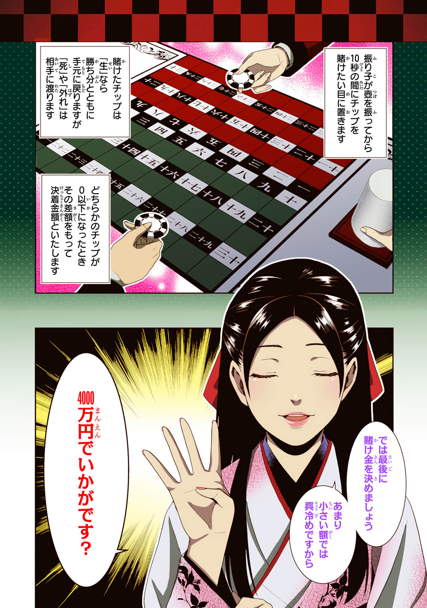 第 1 卷 第 184 页