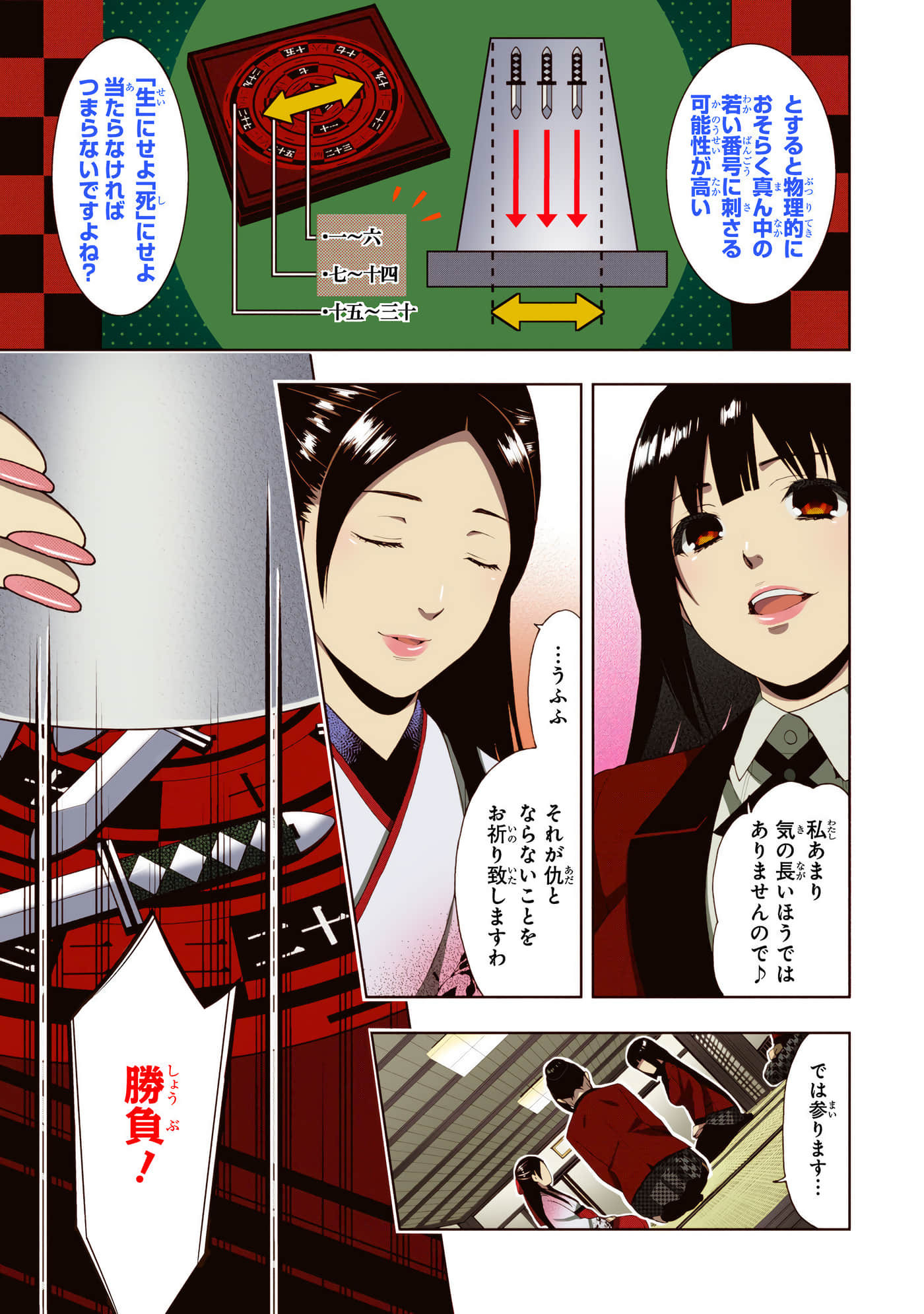 第 1 卷 第 189 页