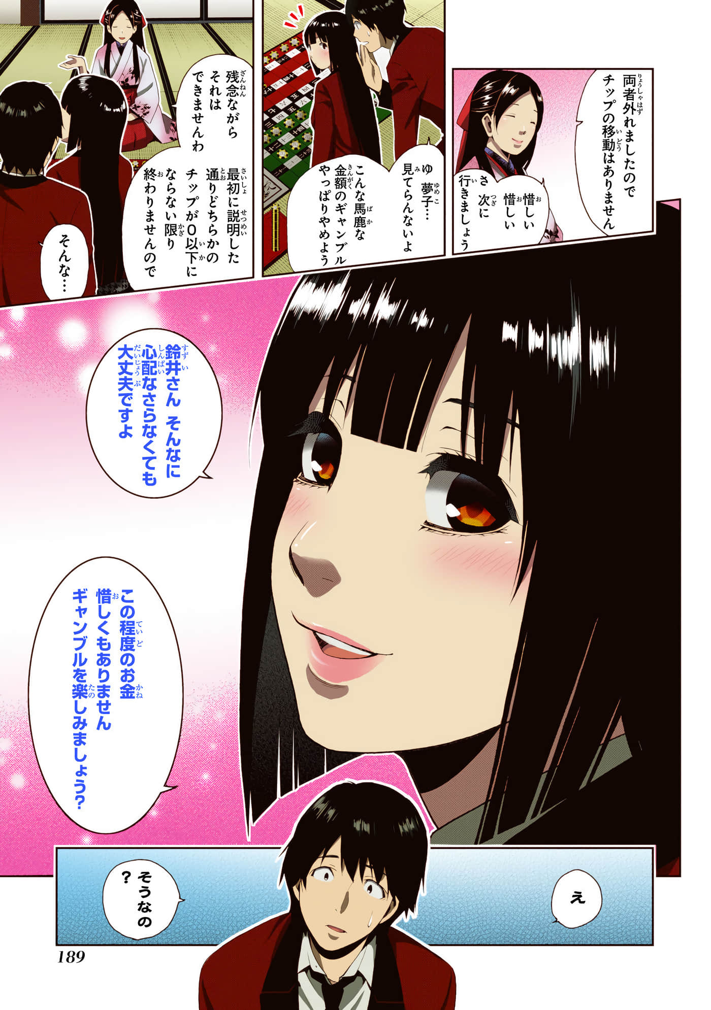 第 1 卷 第 191 页